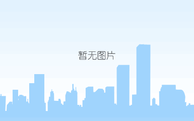 工业园外景